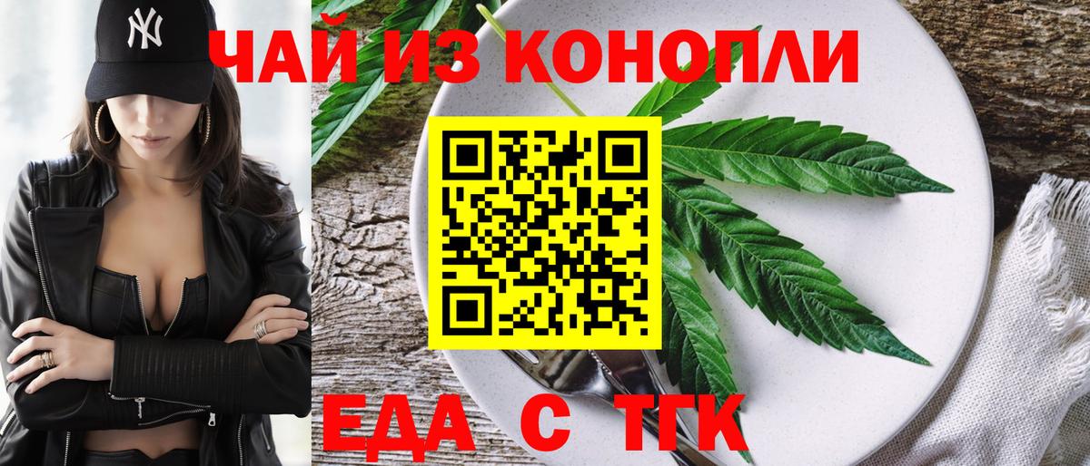 Canna-Cookies марихуана Городец