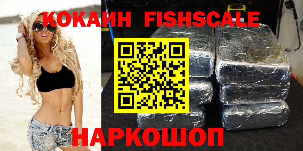Cocaine Боливия Городец