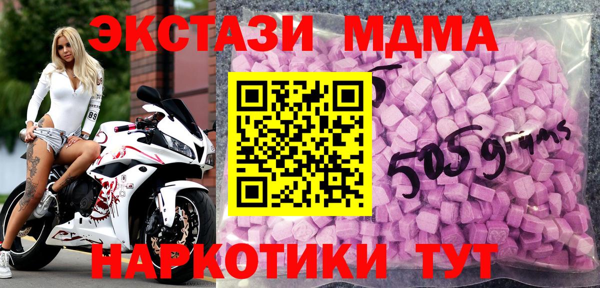 где купить   Экстази бентли  Вход с VPN  ЭКСТАЗИ  Городец  Ecstasy круглые 