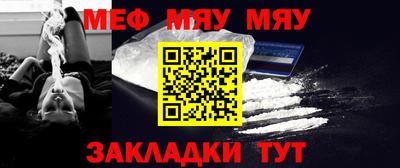 MESCALINE Ирбит