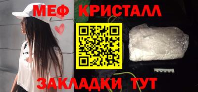 MESCALINE Ирбит