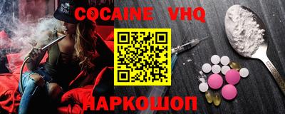 каннабис Ипатово