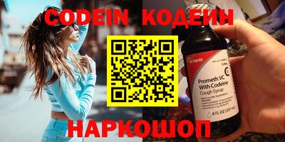 каннабис Ипатово