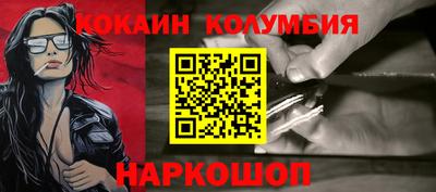 каннабис Ипатово