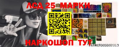 каннабис Ипатово