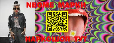 каннабис Ипатово