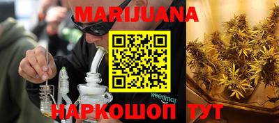 каннабис Ипатово