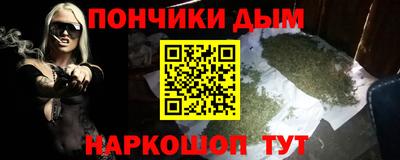 каннабис Ипатово