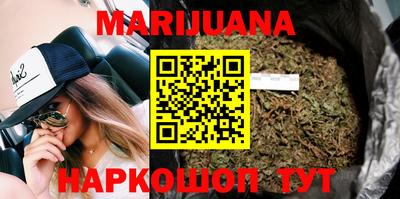 каннабис Ипатово