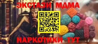 каннабис Ипатово