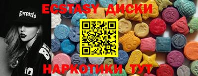 каннабис Ипатово