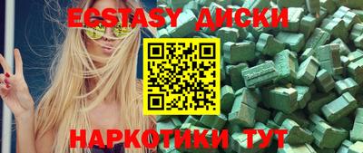 каннабис Ипатово
