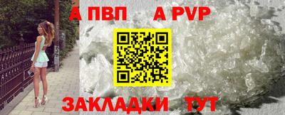 каннабис Ипатово