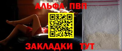 каннабис Ипатово
