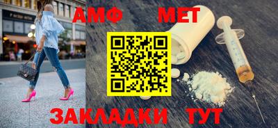 каннабис Ипатово