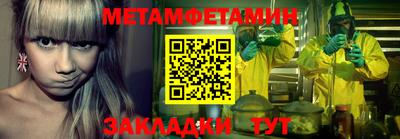 MESCALINE Ирбит