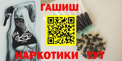 каннабис Ипатово