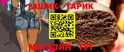 каннабис Ипатово