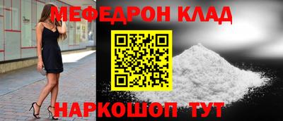 каннабис Ипатово