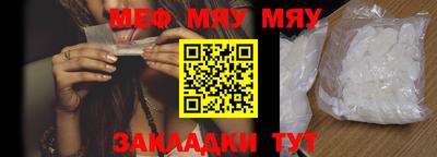 MESCALINE Ирбит
