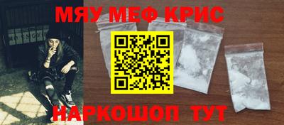 MESCALINE Ирбит