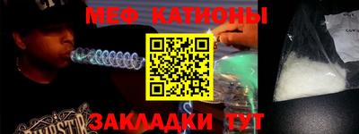 MESCALINE Ирбит