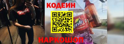 MESCALINE Ирбит