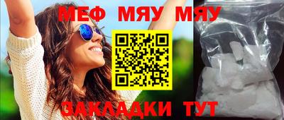 MESCALINE Ирбит