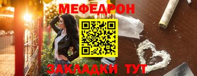 каннабис Ипатово