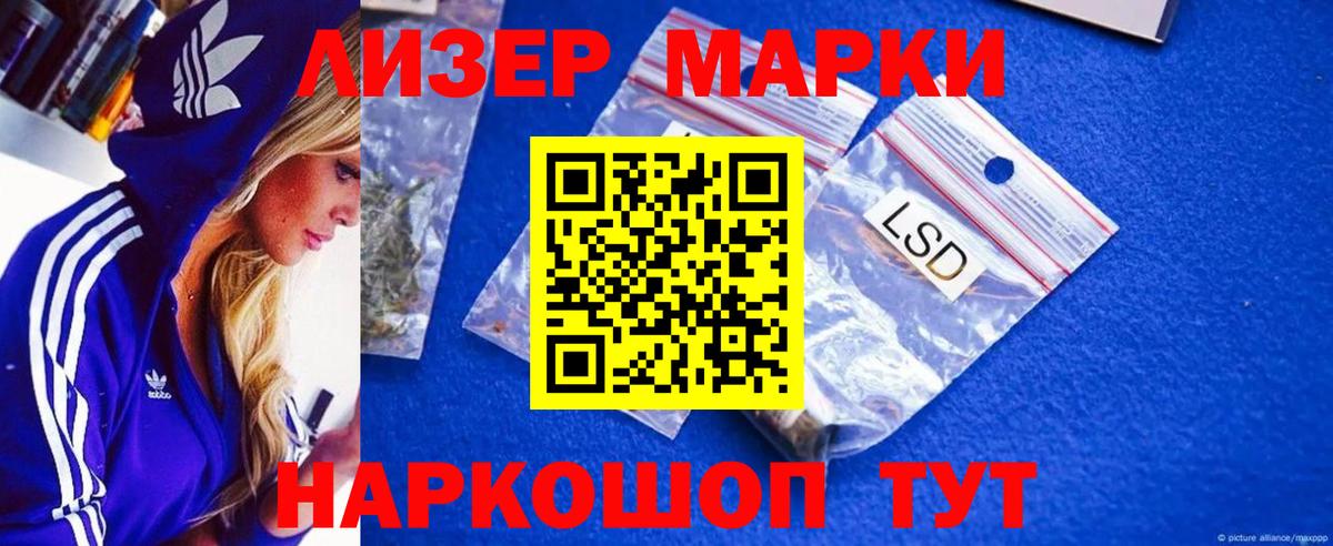 Городец  LSD-25 экстази кислота  Вход с VPN 