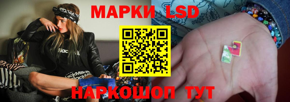 Лсд 25 экстази ecstasy Городец