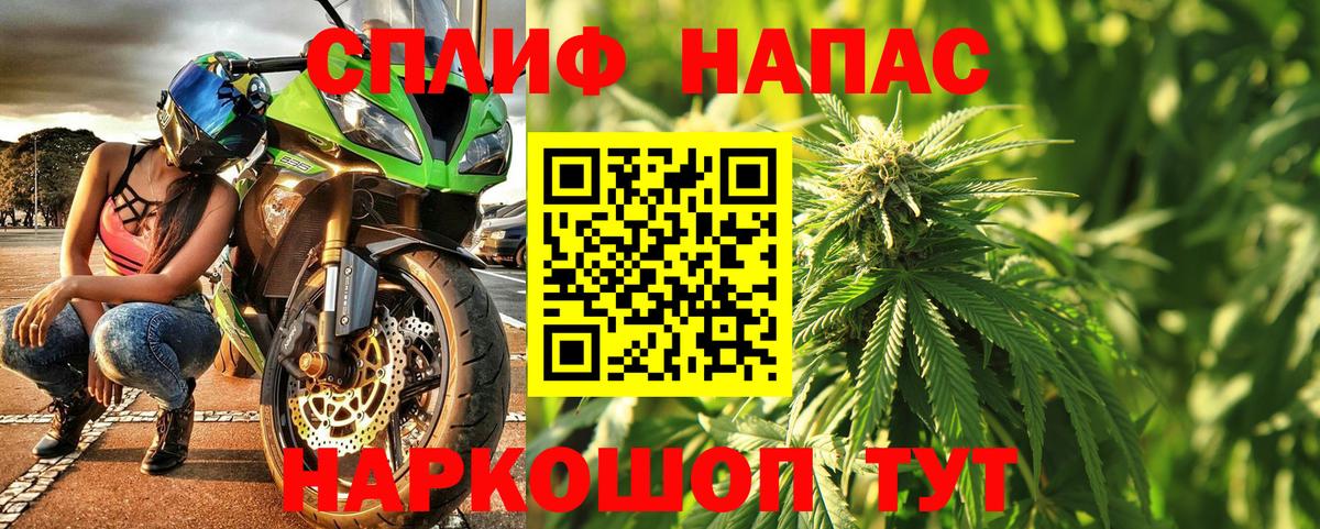 Конопля VHQ  Бошки марихуана индика  Городец  Шишки марихуана VHQ  Вход с VPN  Конопля сатива 